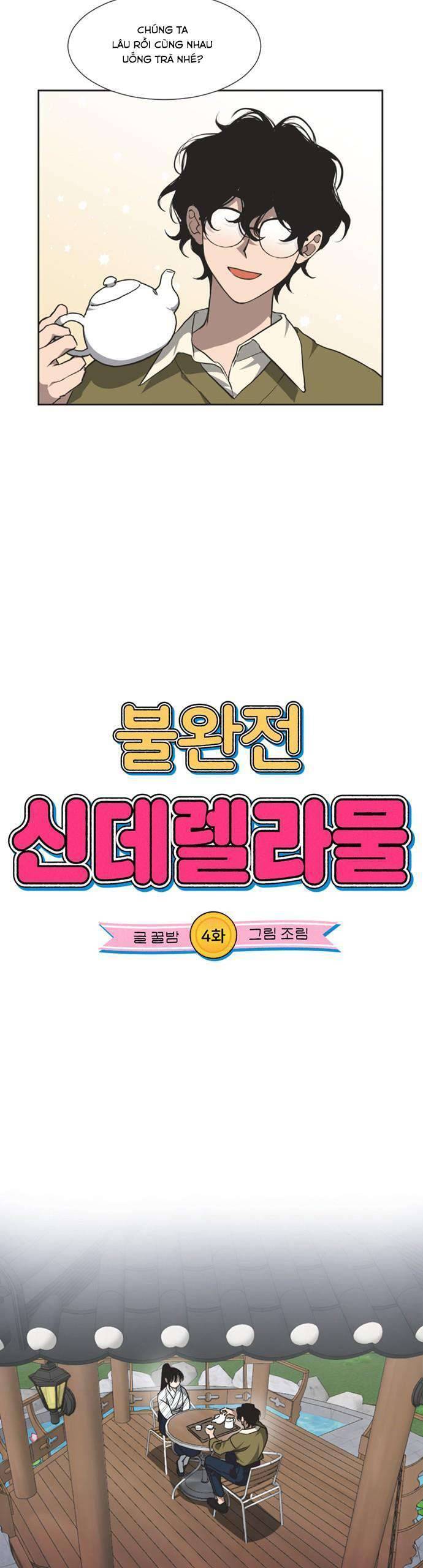 Lọ Lem Không Hoàn Hảo Chap 4 - Next Chap 5