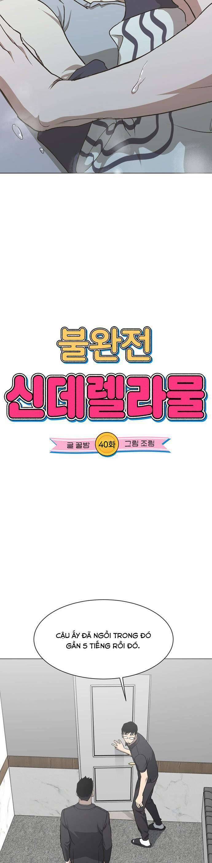 Lọ Lem Không Hoàn Hảo Chap 40 - Next Chap 41