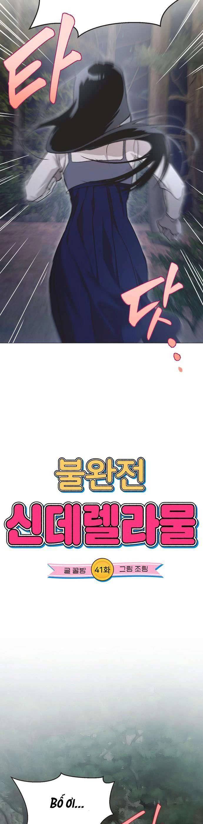 Lọ Lem Không Hoàn Hảo Chap 41 - Next Chap 42