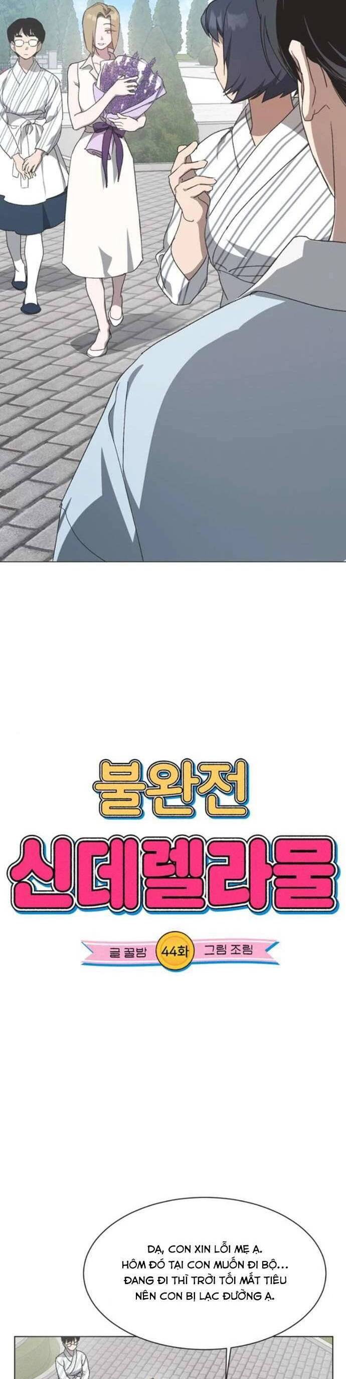 Lọ Lem Không Hoàn Hảo Chap 44 - Next Chap 45
