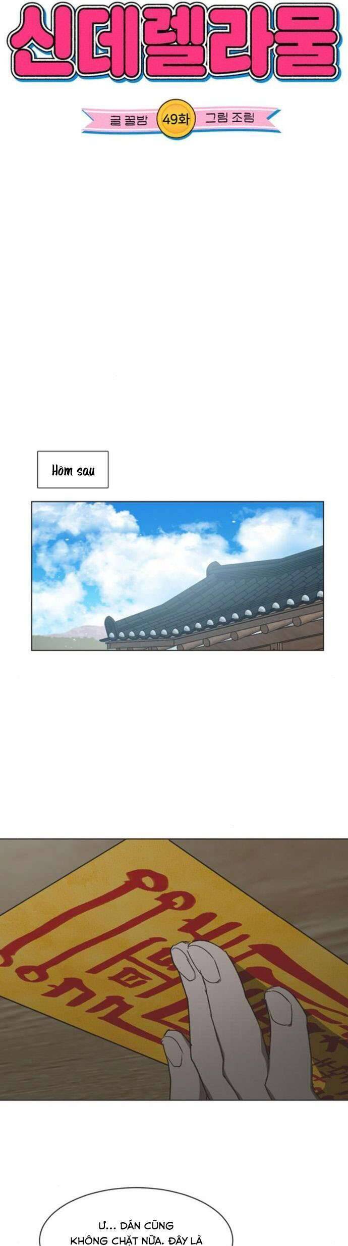 Lọ Lem Không Hoàn Hảo Chap 49 - Next Chap 50