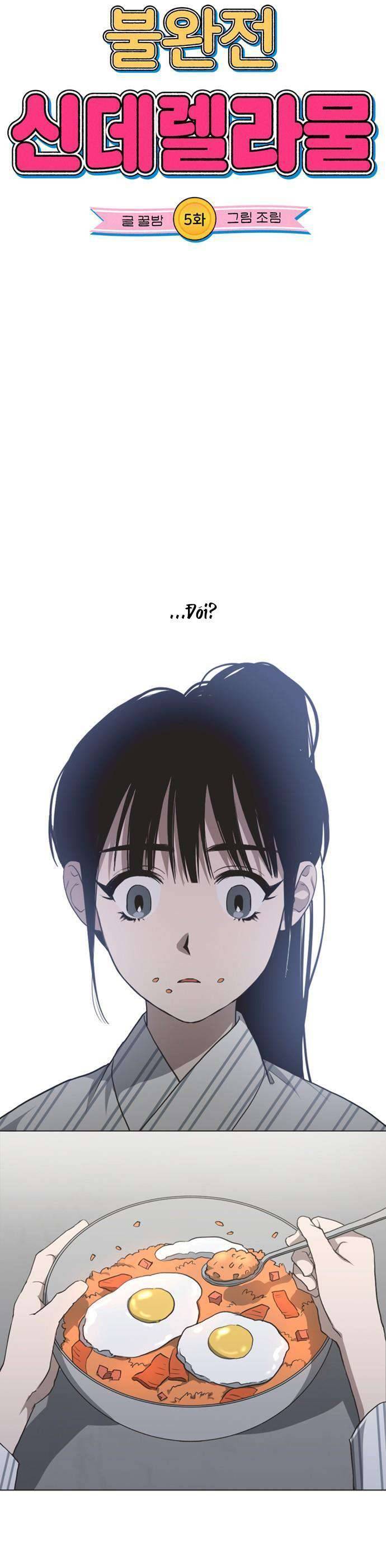 Lọ Lem Không Hoàn Hảo Chap 5 - Next Chap 6