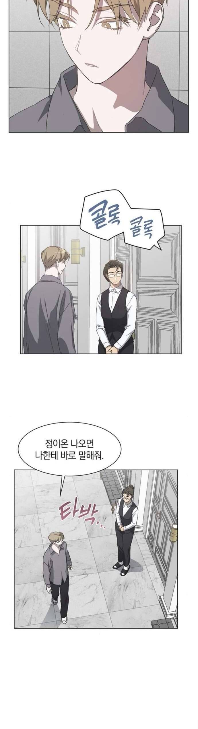 Lọ Lem Không Hoàn Hảo Chap 55 - Next Chap 56