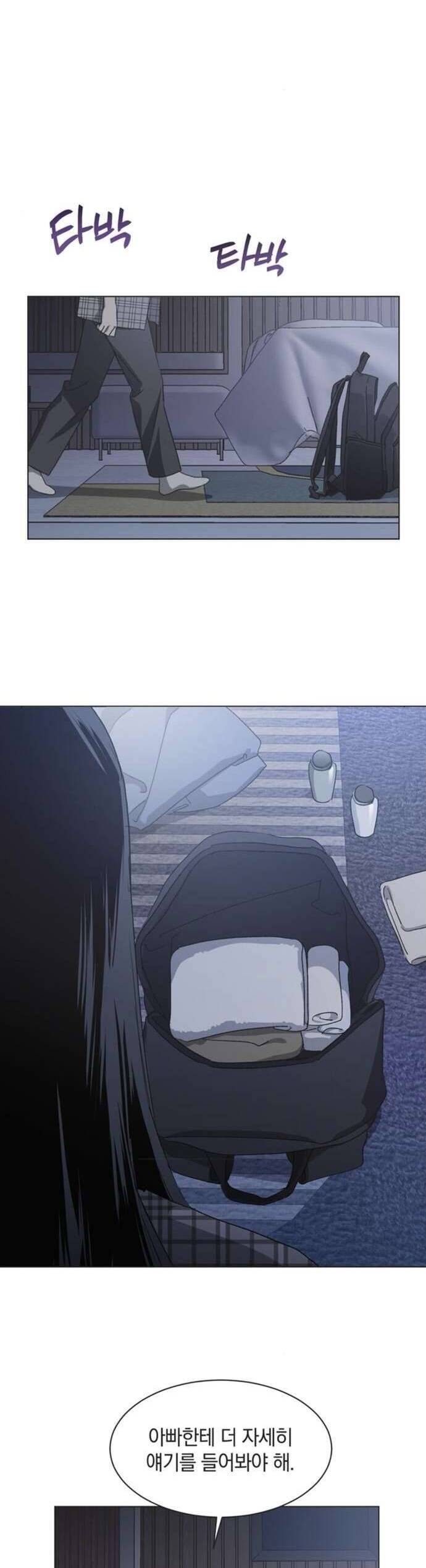 Lọ Lem Không Hoàn Hảo Chap 55 - Next Chap 56
