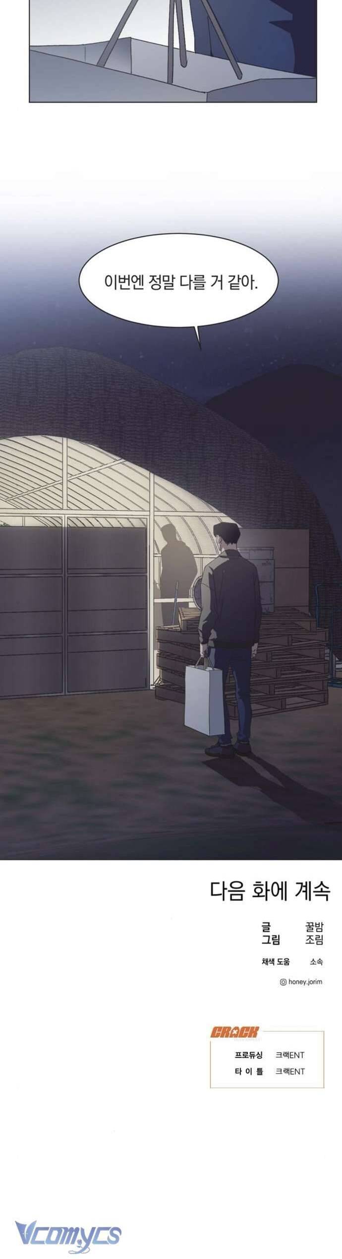 Lọ Lem Không Hoàn Hảo Chap 55 - Next Chap 56