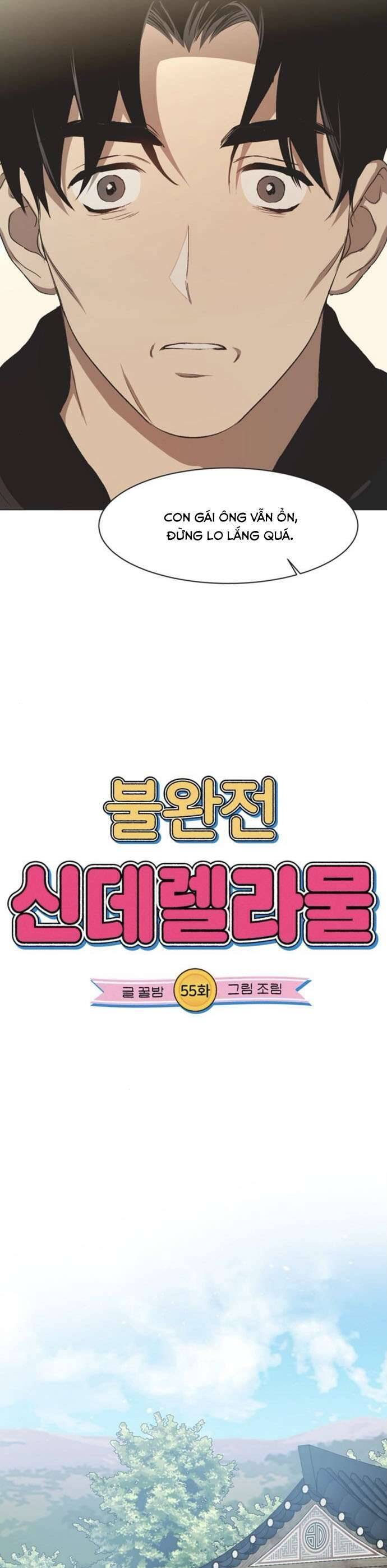 Lọ Lem Không Hoàn Hảo Chap 55 - Next Chap 56