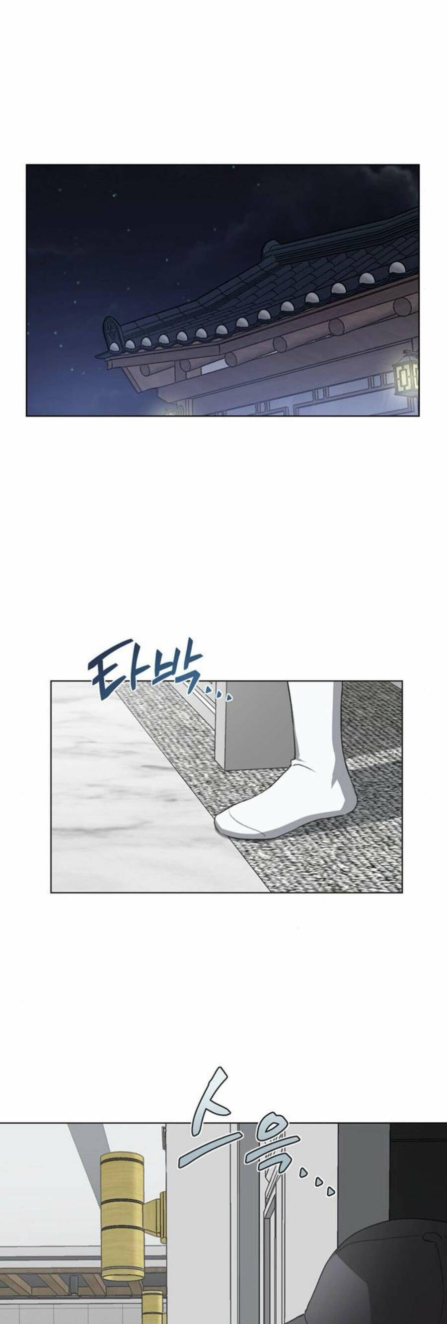 Lọ Lem Không Hoàn Hảo Chap 56 - Next Chap 57