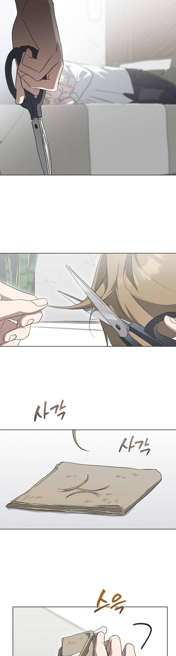 Lọ Lem Không Hoàn Hảo Chap 57 - Next Chap 58