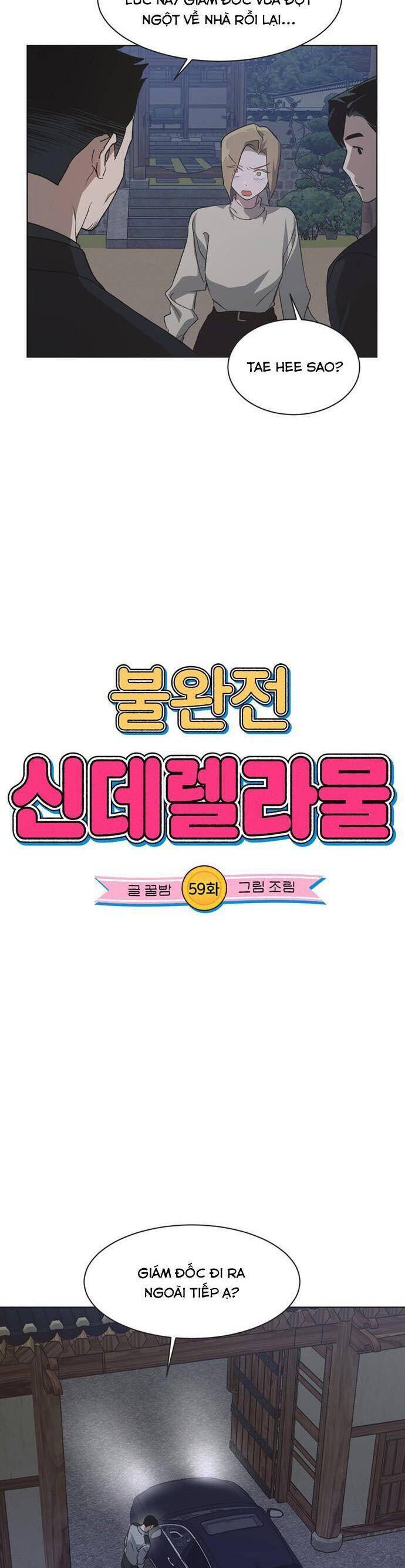 Lọ Lem Không Hoàn Hảo Chap 59 - Next Chap 60