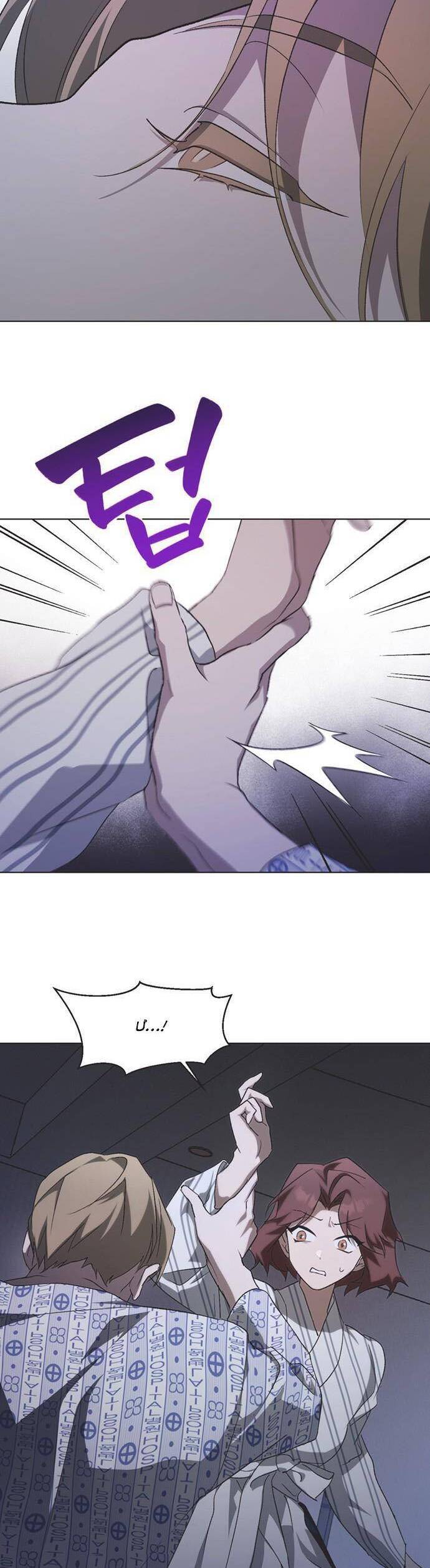 Lọ Lem Không Hoàn Hảo Chap 59 - Next Chap 60