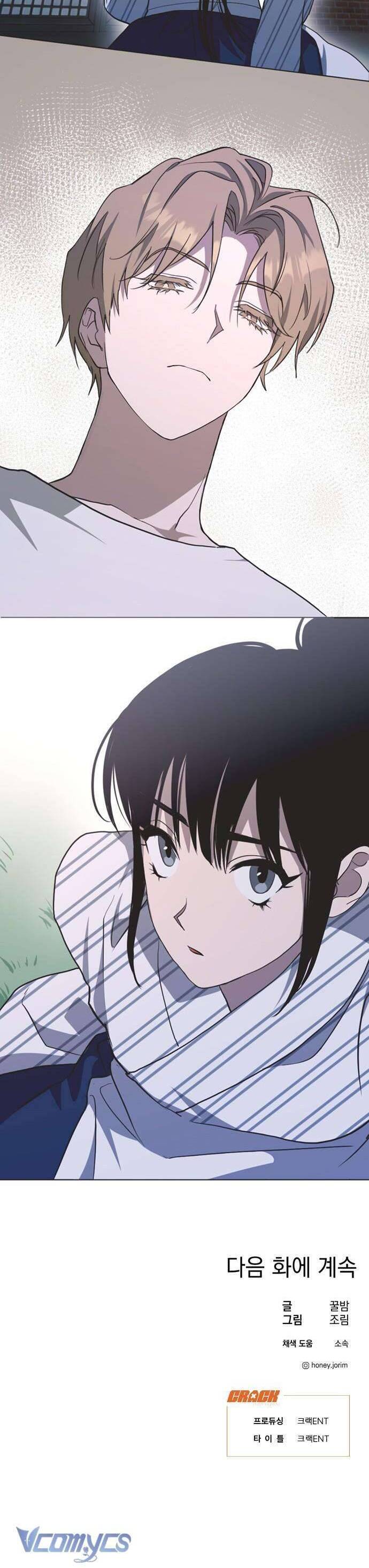 Lọ Lem Không Hoàn Hảo Chap 6 - Next Chap 7