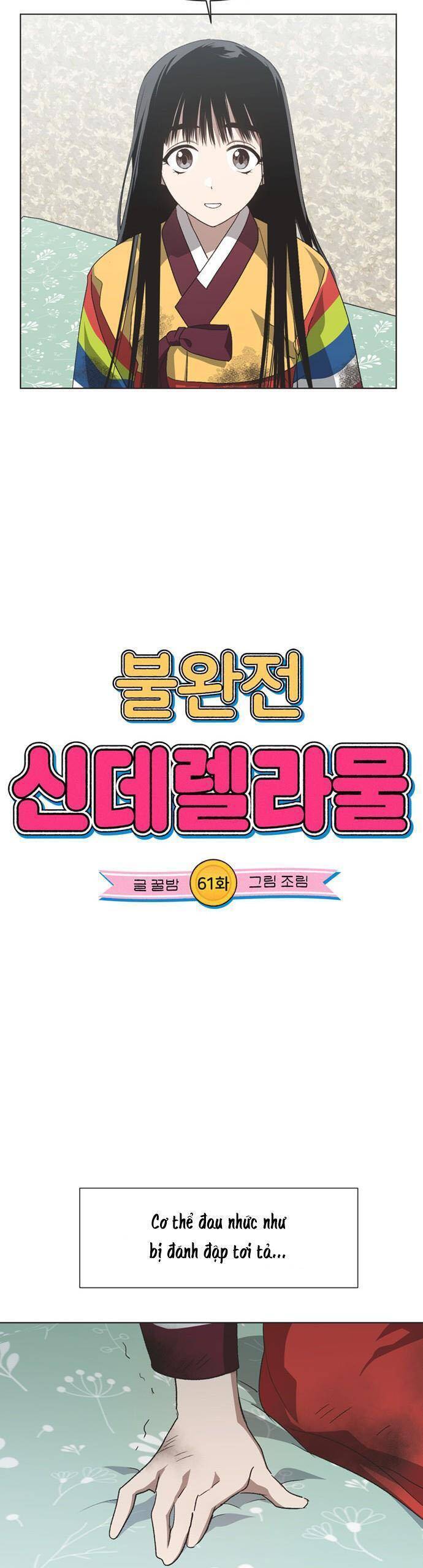 Lọ Lem Không Hoàn Hảo Chap 61 - Next Chap 62