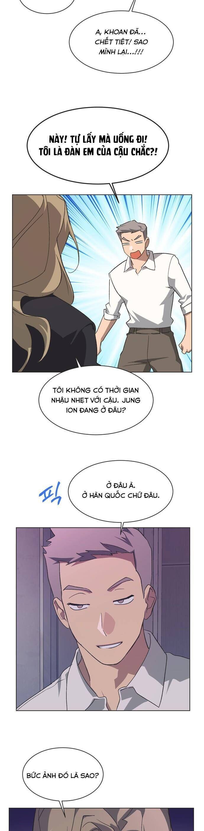 Lọ Lem Không Hoàn Hảo Chap 64 - Next Chap 65