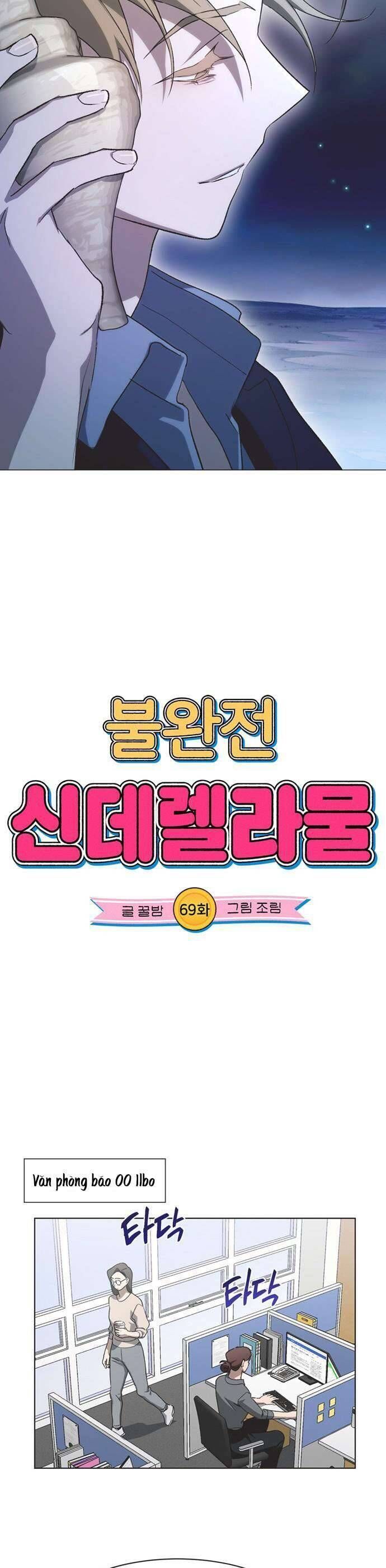 Lọ Lem Không Hoàn Hảo Chap 69 - Next Chap 70