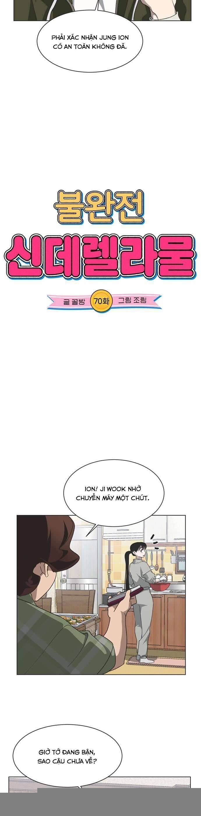 Lọ Lem Không Hoàn Hảo Chap 70 - Next Chap 71