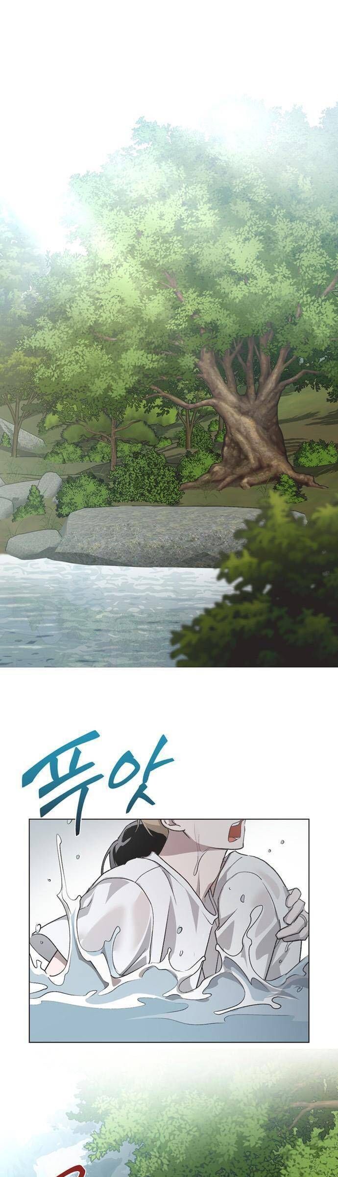 Lọ Lem Không Hoàn Hảo Chap 72 - Next Chap 73