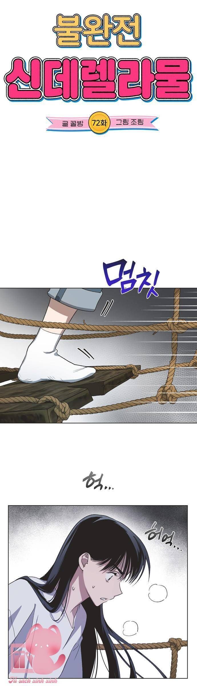 Lọ Lem Không Hoàn Hảo Chap 72 - Next Chap 73