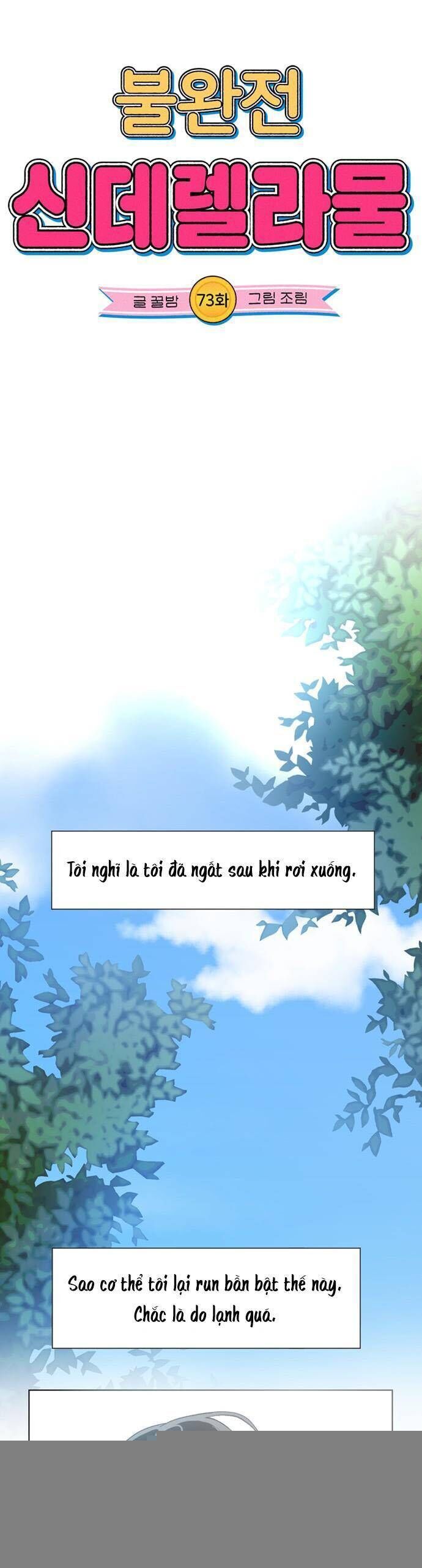 Lọ Lem Không Hoàn Hảo Chap 73 - Next Chap 74