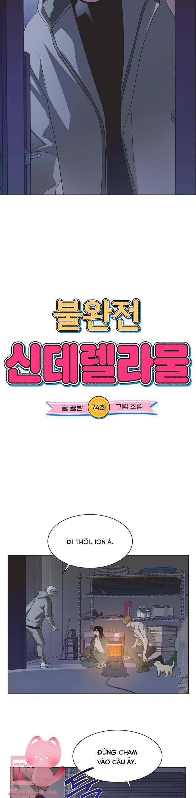 Lọ Lem Không Hoàn Hảo Chap 74 - Next Chap 75