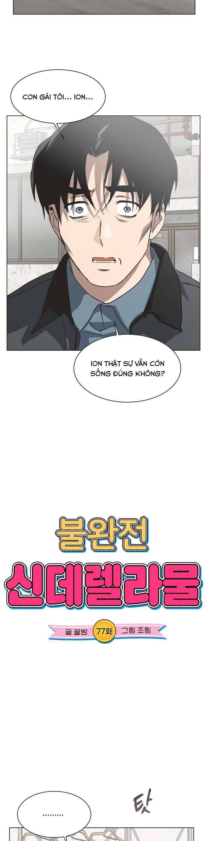 Lọ Lem Không Hoàn Hảo Chap 77 - Next Chap 78