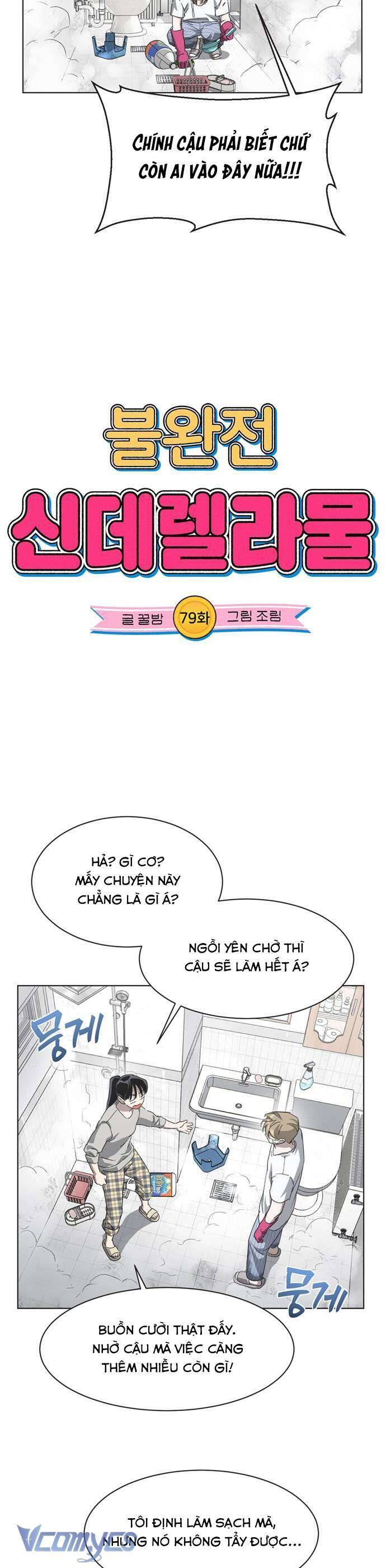 Lọ Lem Không Hoàn Hảo Chap 79 - Next Chap 80