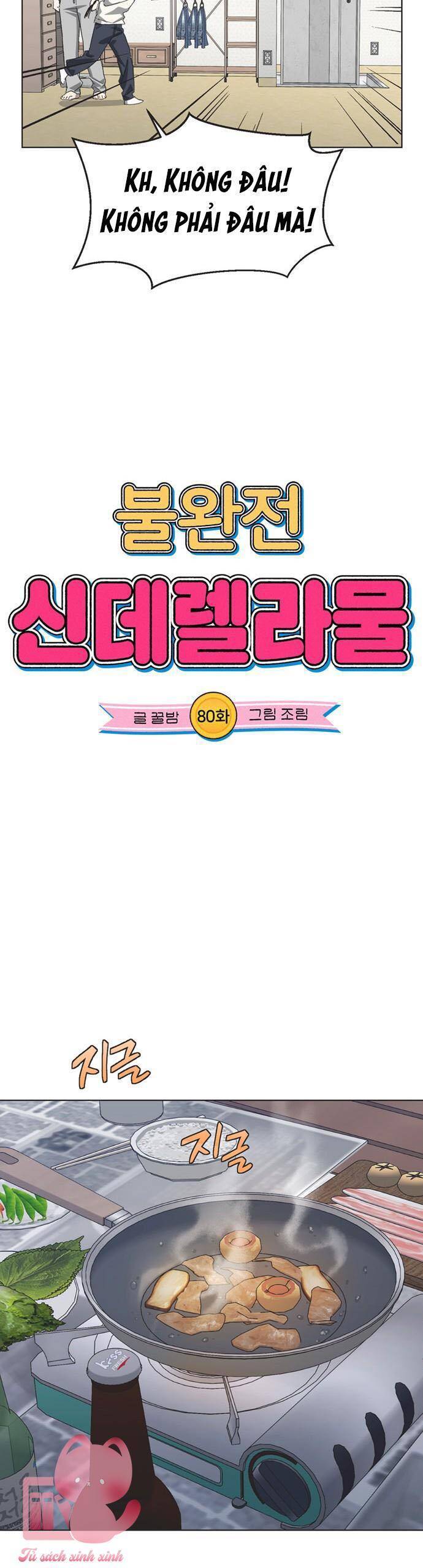 Lọ Lem Không Hoàn Hảo Chap 80 - Next Chap 81