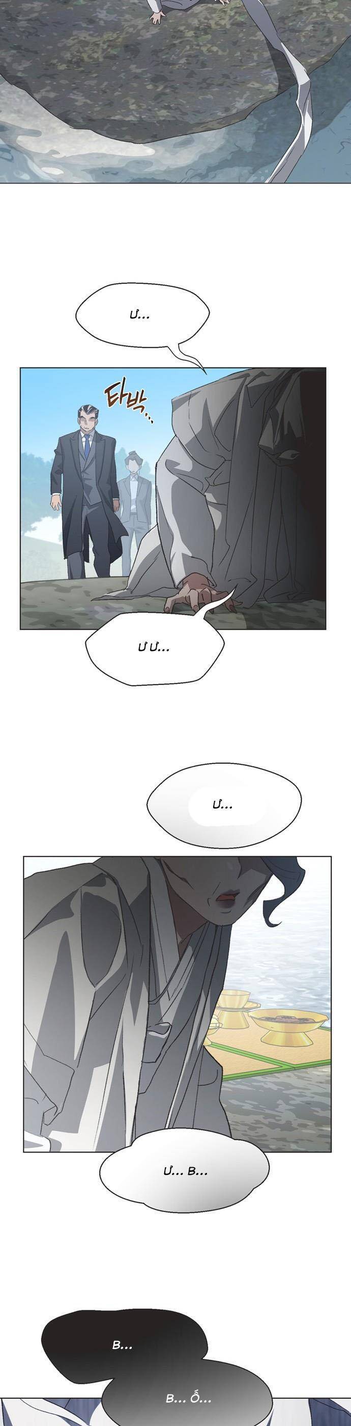 Lọ Lem Không Hoàn Hảo Chap 81 - Next Chap 82