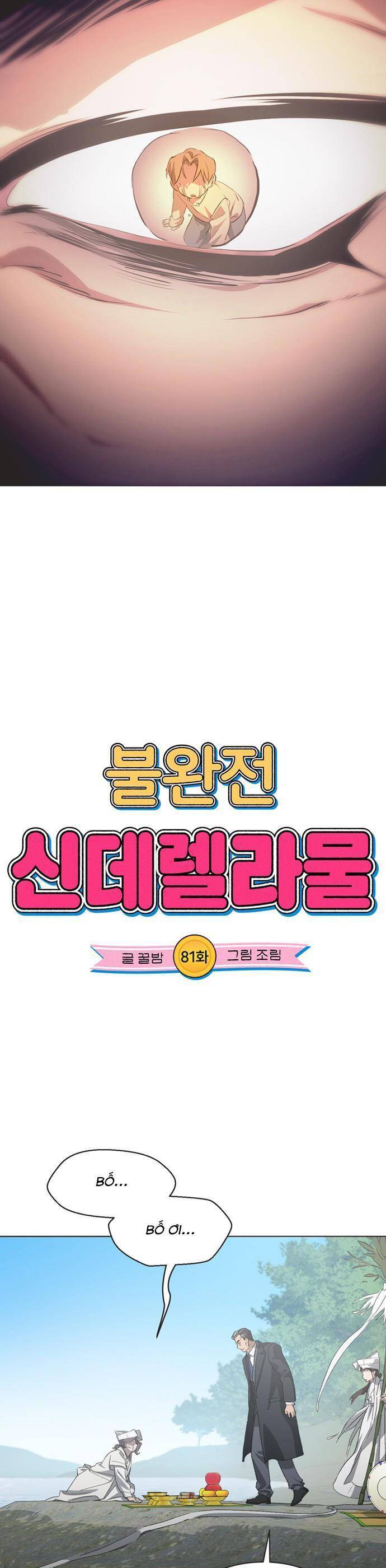 Lọ Lem Không Hoàn Hảo Chap 81 - Next Chap 82