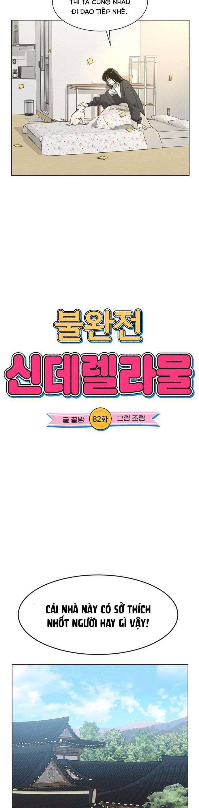 Lọ Lem Không Hoàn Hảo Chap 82 - Next Chap 83