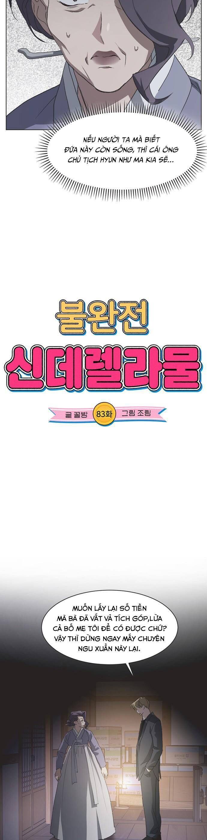 Lọ Lem Không Hoàn Hảo Chap 83 - Next Chap 84