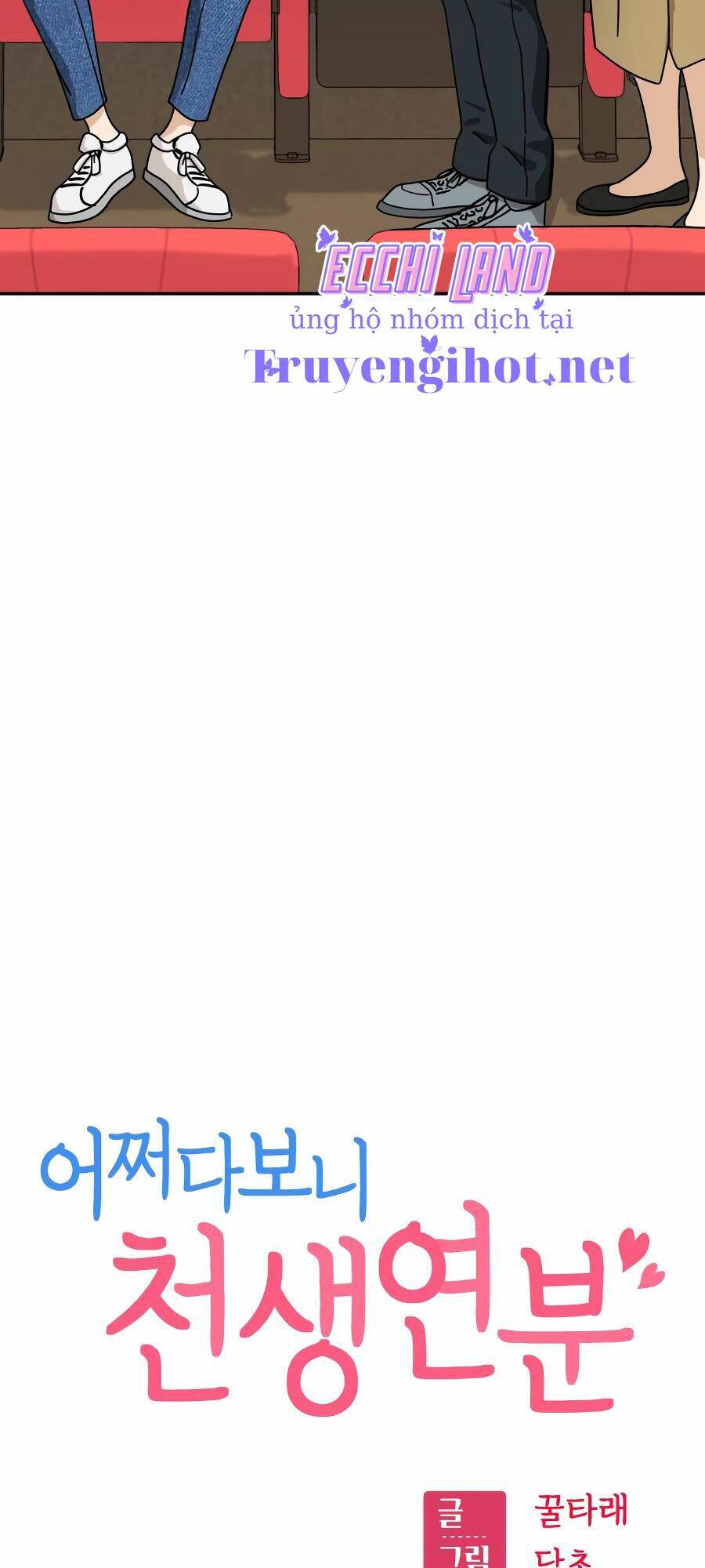 Lớ Ngớ Vớ Phải Tình Yêu Chap 311 - Next Chap 312