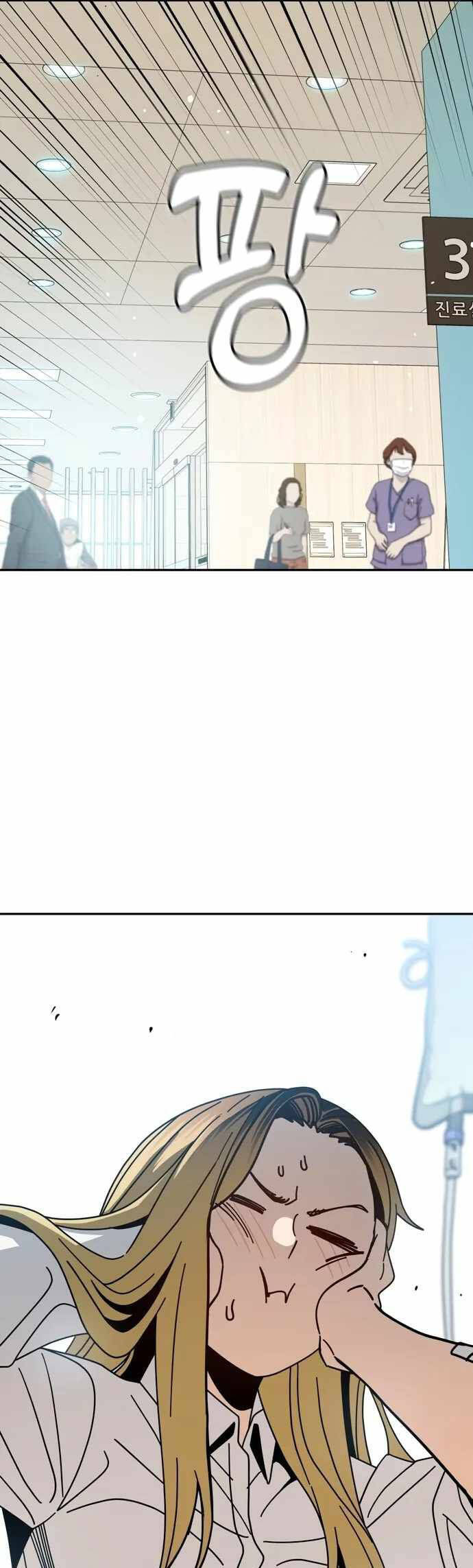 Lớ Ngớ Vớ Phải Tình Yêu Chap 402 - Next Chap 403