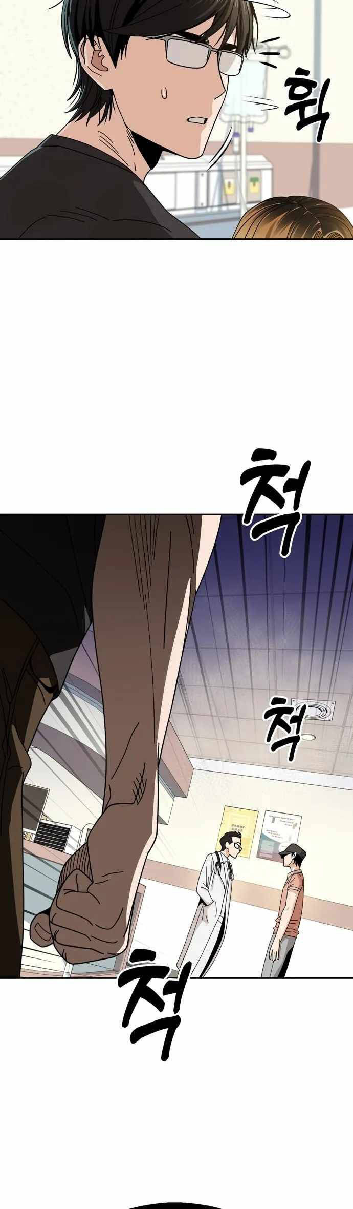 Lớ Ngớ Vớ Phải Tình Yêu Chap 402 - Next Chap 403