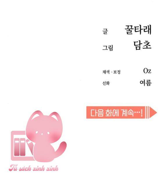 Lớ Ngớ Vớ Phải Tình Yêu Chap 44 - Next Chap 45