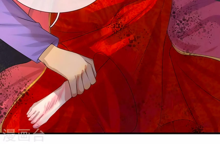 Loạn Thế Tù Sủng: Thiếu Soái Bất Lương Của Ta Chap 5 - Next Chap 6