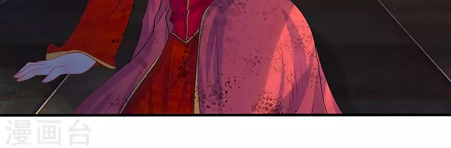 Loạn Thế Tù Sủng: Thiếu Soái Bất Lương Của Ta Chap 5 - Next Chap 6