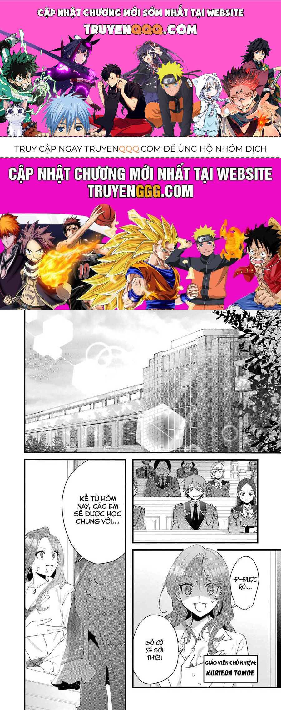 Lời Cầu Hôn Của Vị Vua Chap 3 - Next Chap 4
