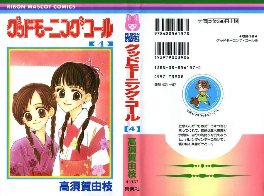 Lời Chào Ban Mai Chap 16 - Next Chap 17