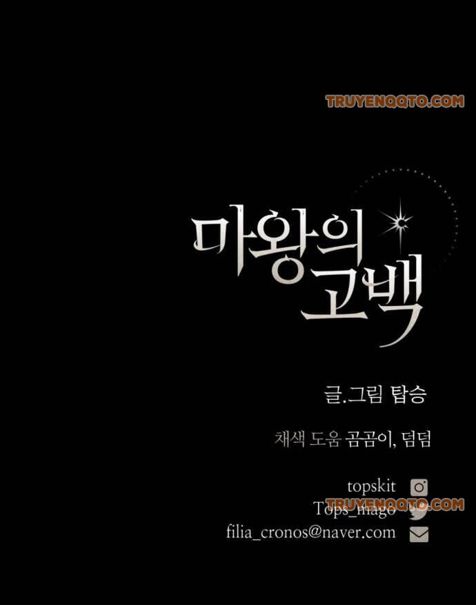 Lời Thú Nhận Của Chúa Tể Bóng Tối Chap 120 - Next Chap 121