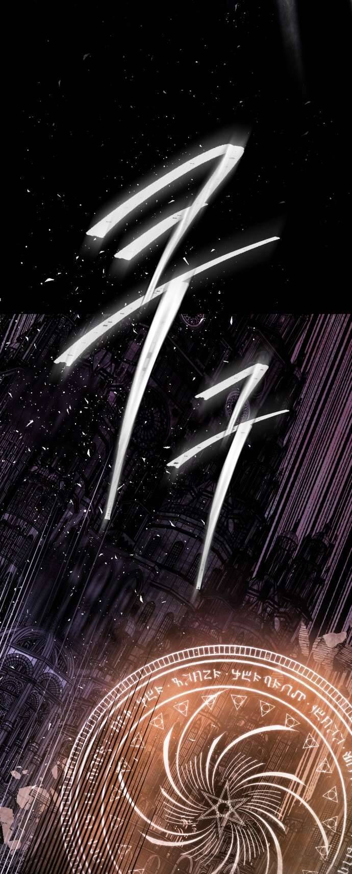 Lời Thú Nhận Của Chúa Tể Bóng Tối Chap 61 - Next Chap 62