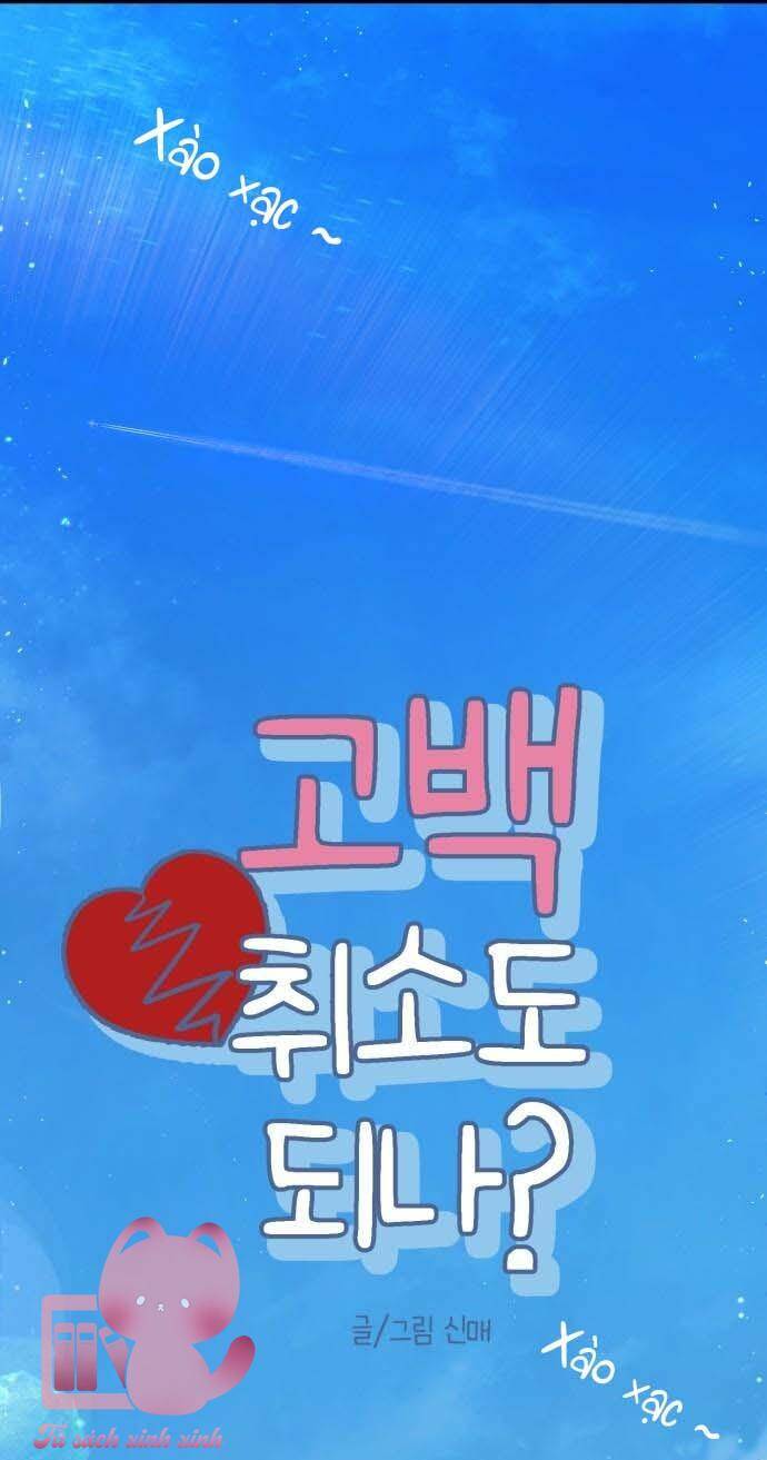 Lời Tỏ Tình Đi Lạc Chap 72 - Next Chap 73