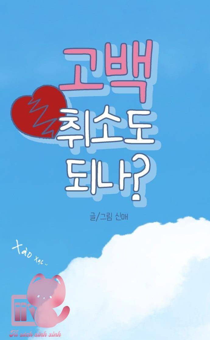 Lời Tỏ Tình Đi Lạc Chap 73 - Next Chap 74