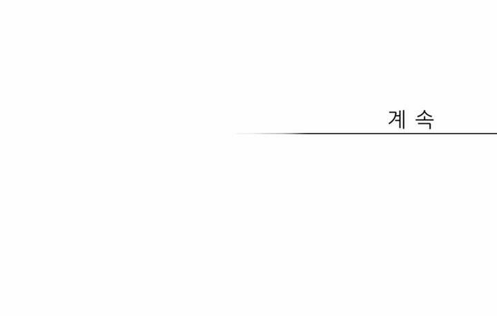 Lớn Lên Đểu Cáng Chap 25 - Next Chap 26