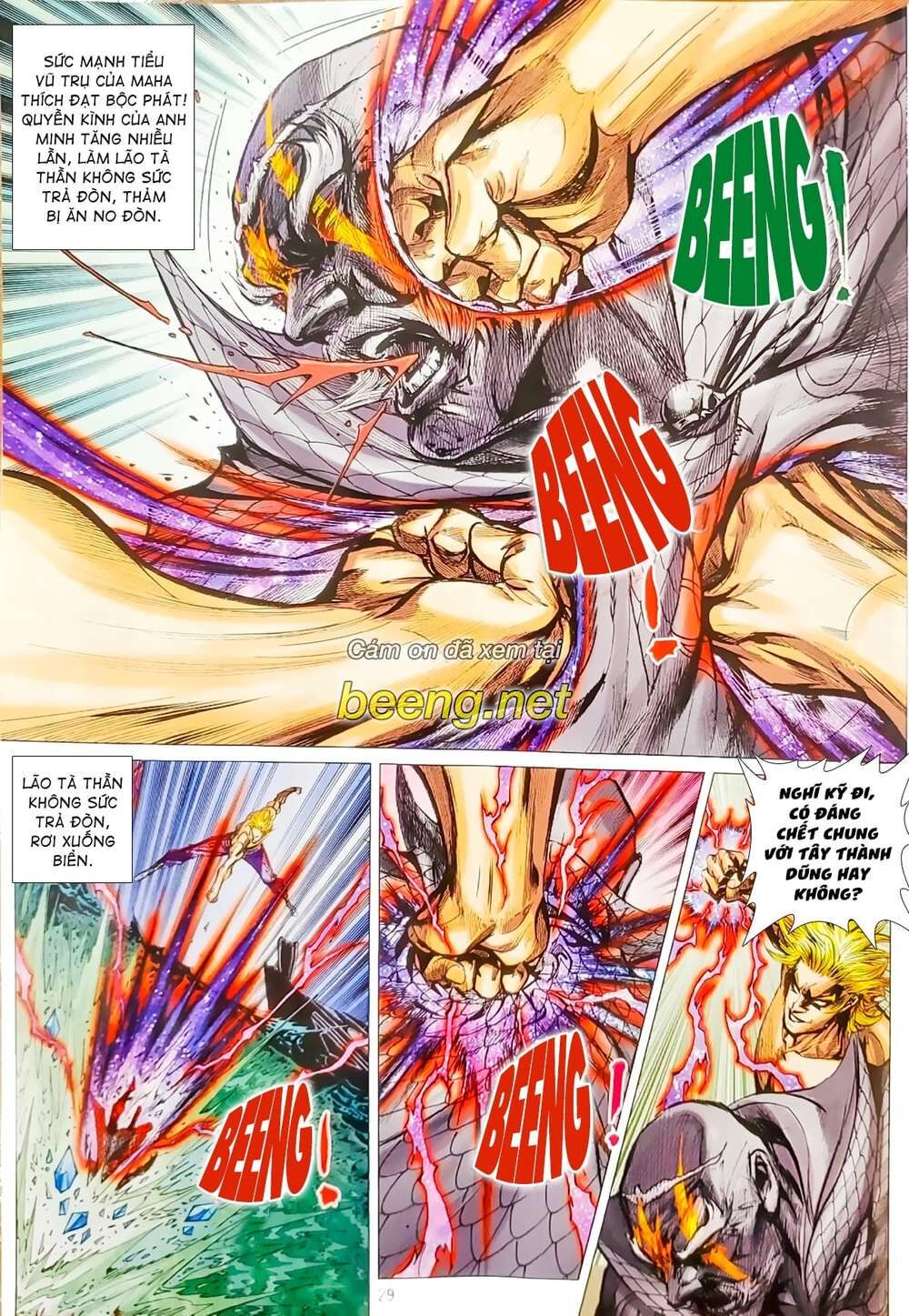 Long Hổ Môn Chap 10642 - Next Chap 10643