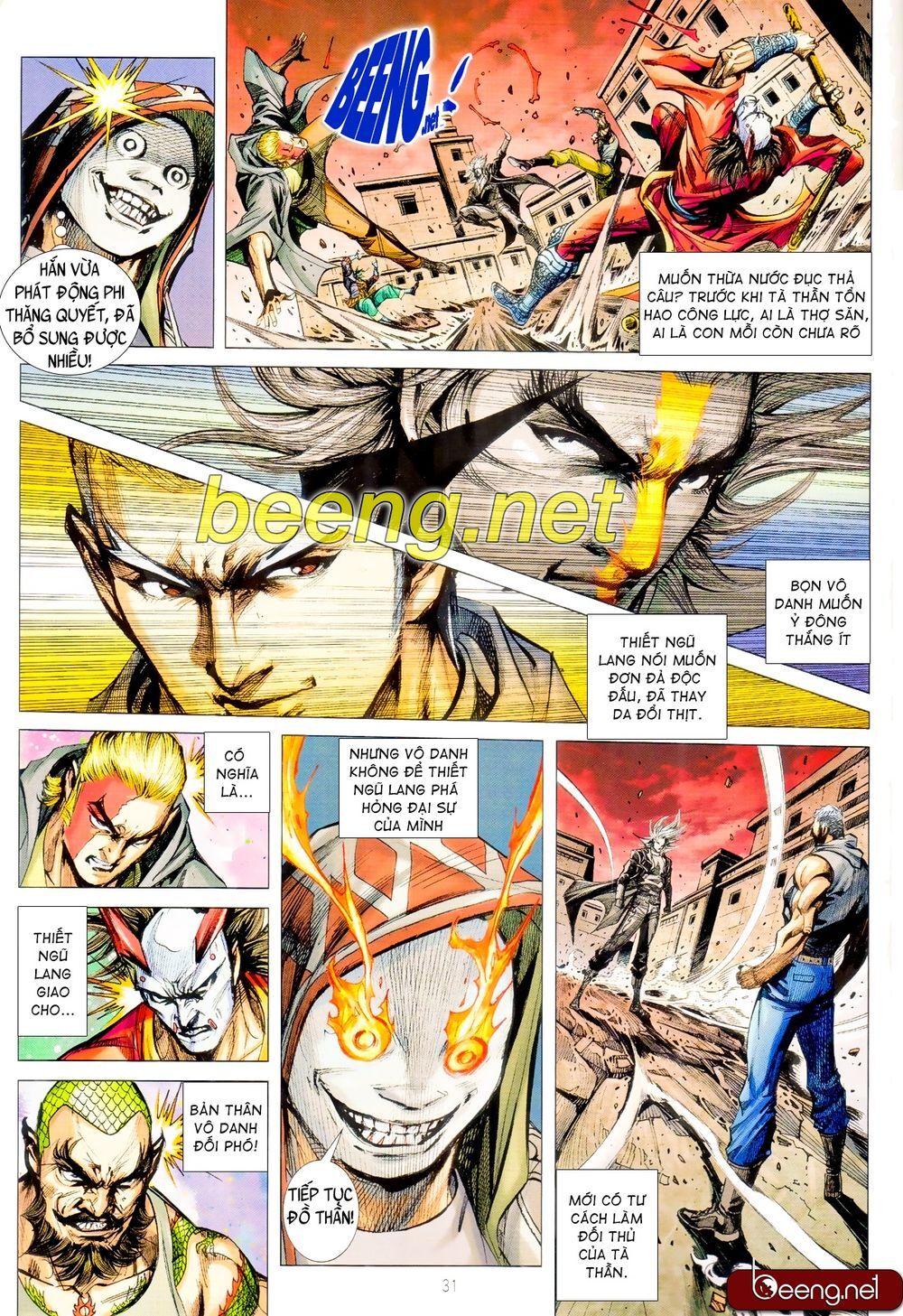 Long Hổ Môn Chap 10682 - Next Chap 10683