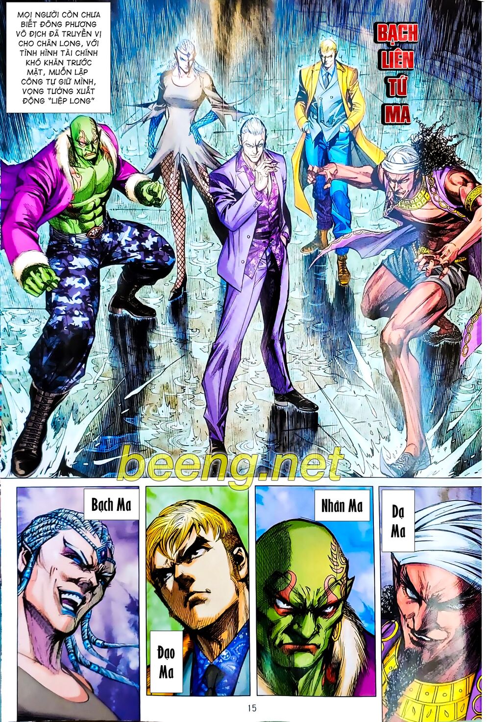 Long Hổ Môn Chap 10691 - Next Chap 10692