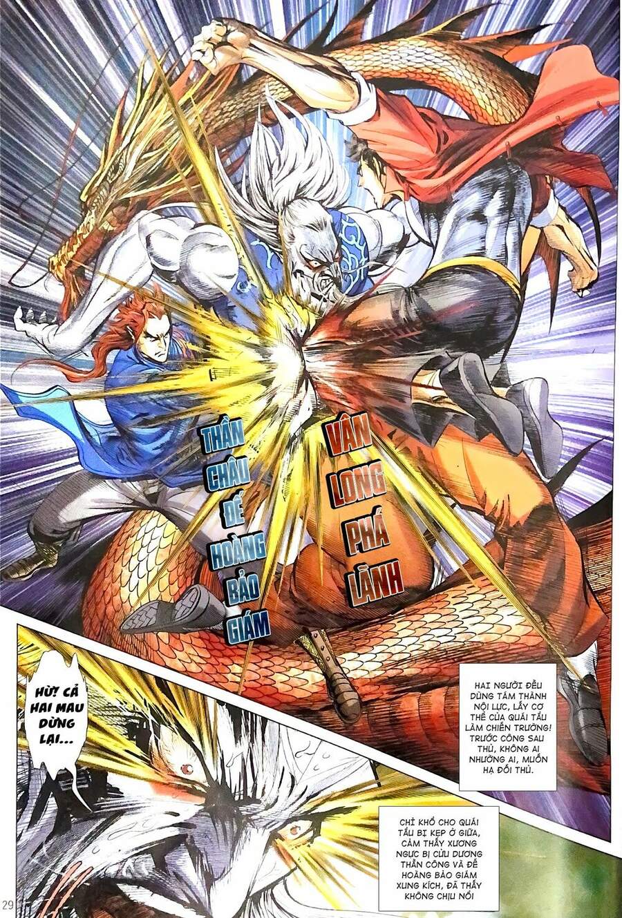 Long Hổ Môn Chap 11072 - Next Chap 11073