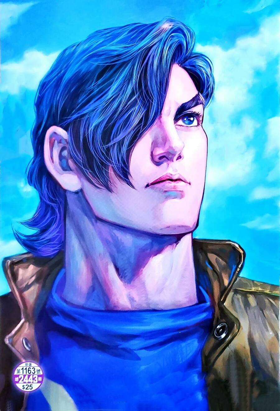 Long Hổ Môn Chap 1163 - Next Chap 1164