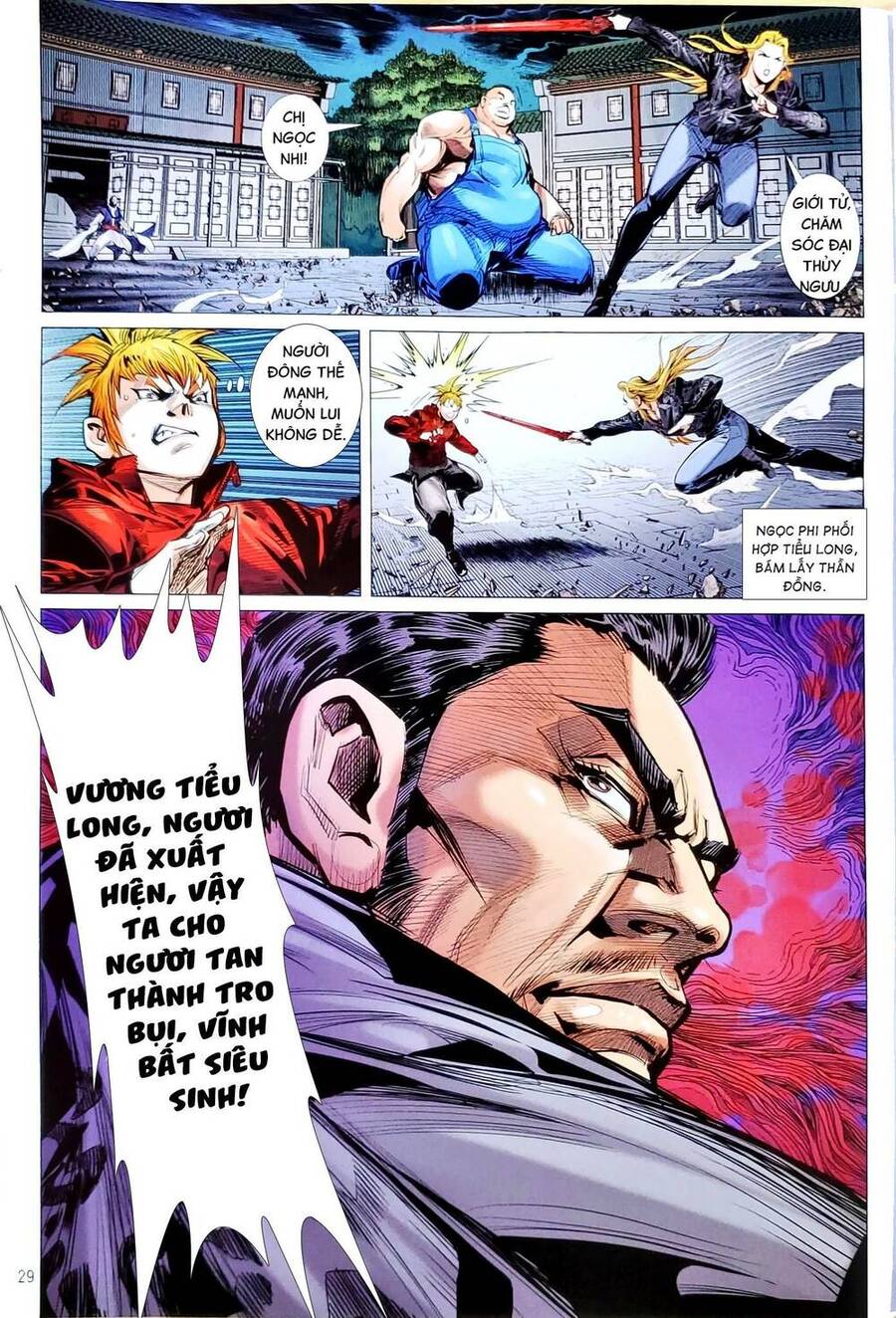 Long Hổ Môn Chap 11632 - Next Chap 11633
