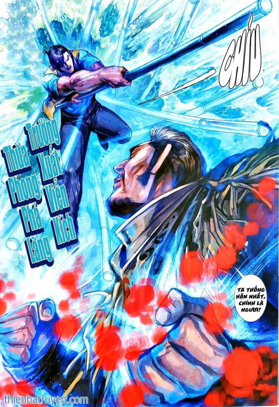 Long Hổ Môn Chap 11632 - Next Chap 11633